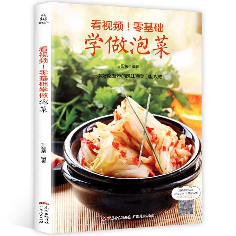 Zero basic learning to make ki - огляд і ціна Food Snacks Recipes
