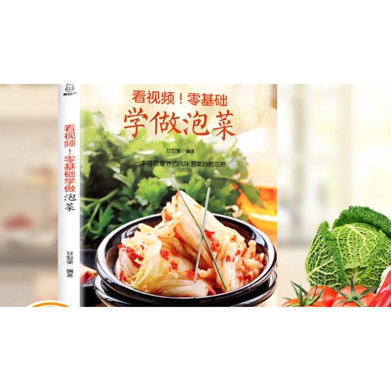 Zero basic learning to make ki - огляд і ціна Food Snacks Recipes
