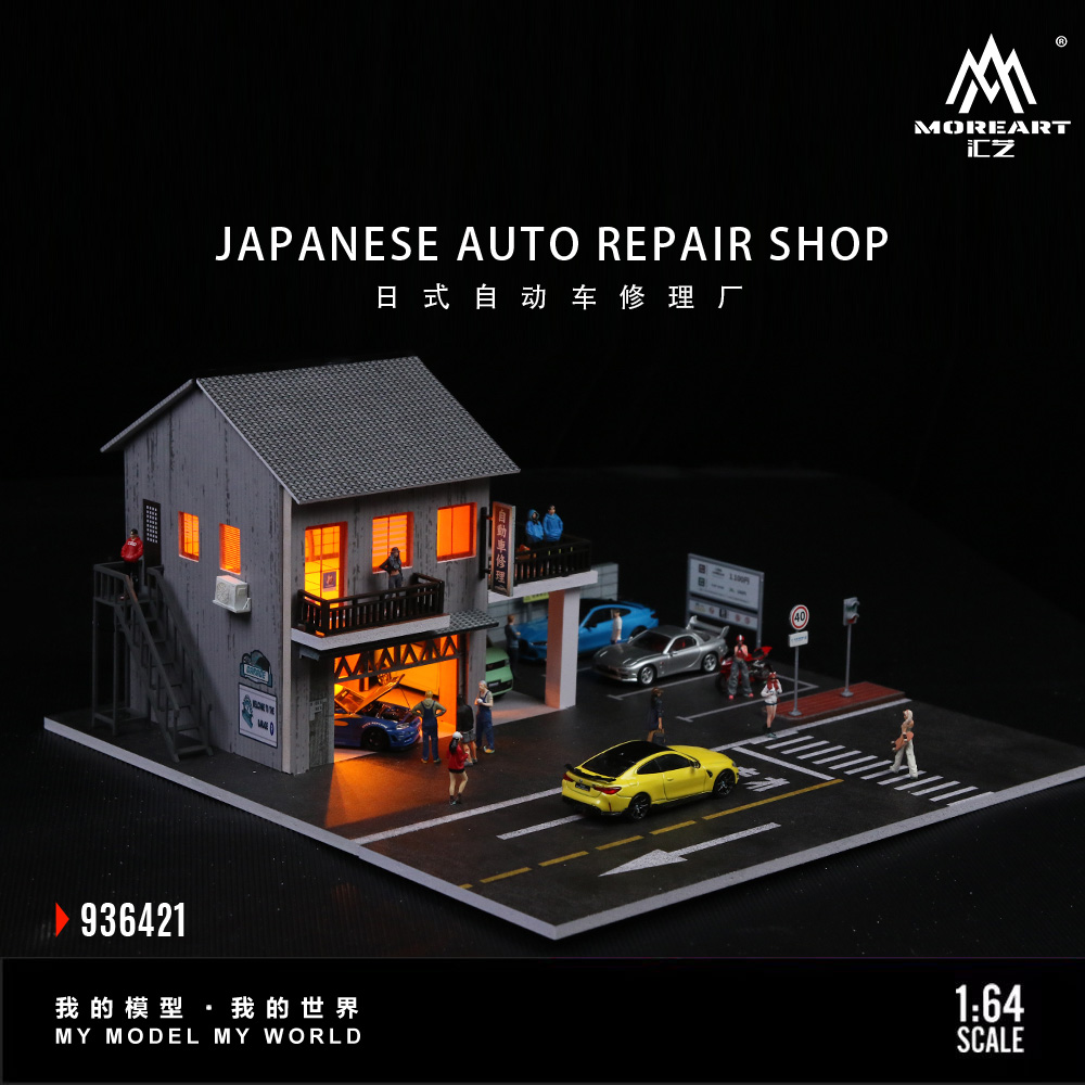 TimeMicro+MoreArt 1:64 Japanes - огляд і ціна Spicy Food Snacks