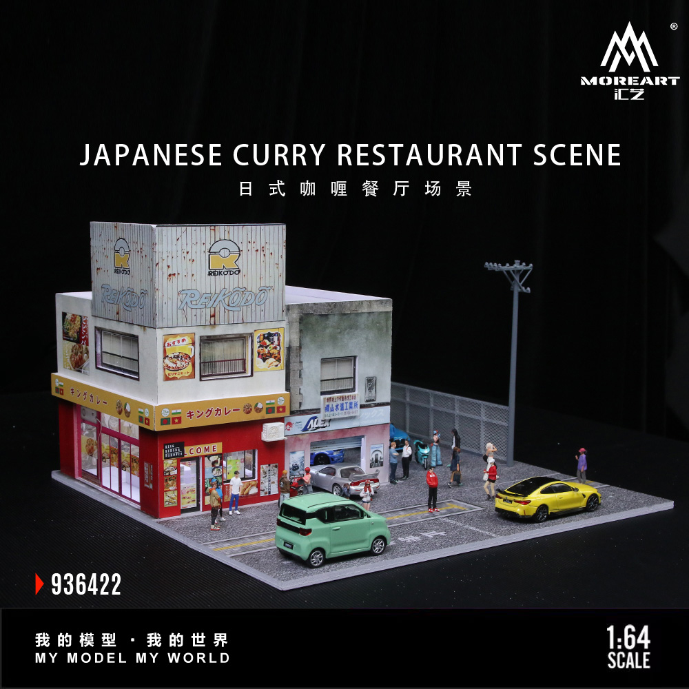 TimeMicro+MoreArt 1:64 Japanes - огляд і ціна Spicy Food Snacks