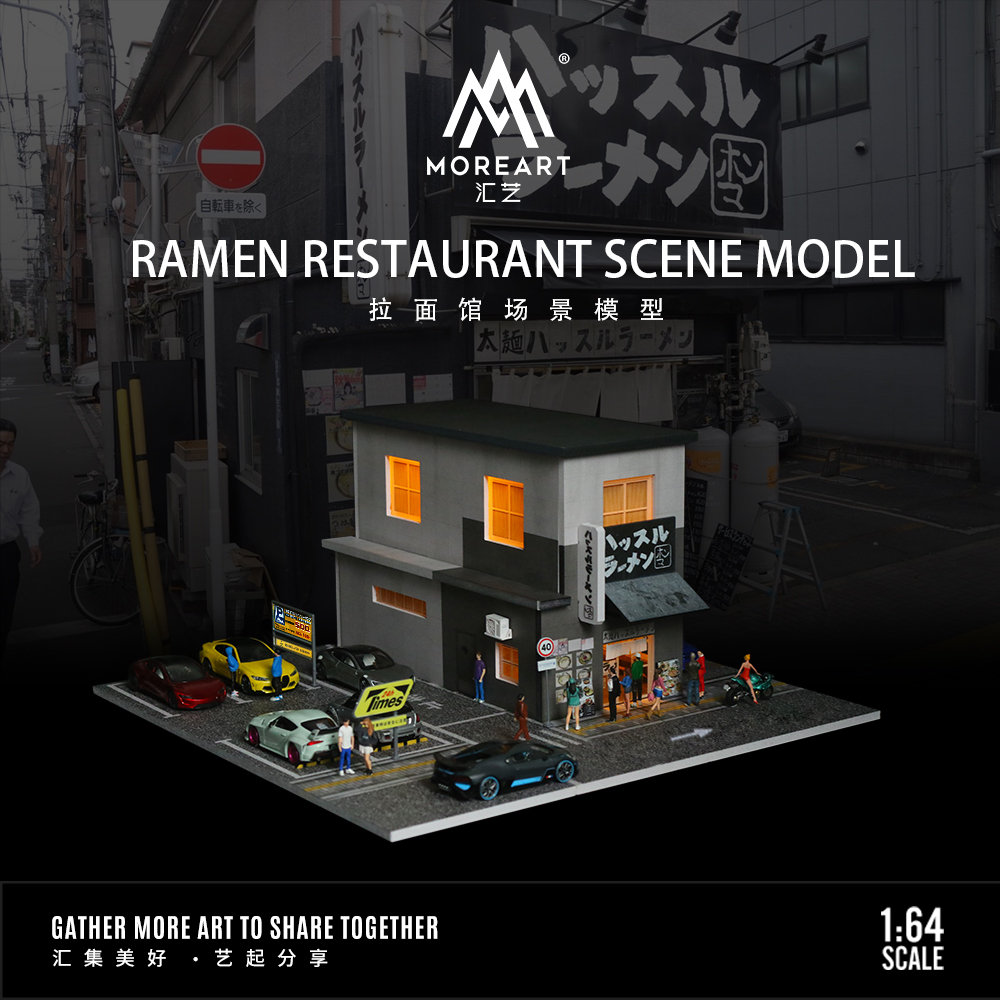 TimeMicro+MoreArt 1:64 Japanes - огляд і ціна Spicy Food Snacks