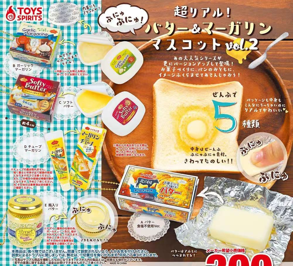 Japanese Capsule Toy Gashapon  - огляд і ціна Food In Japanese Snacks
