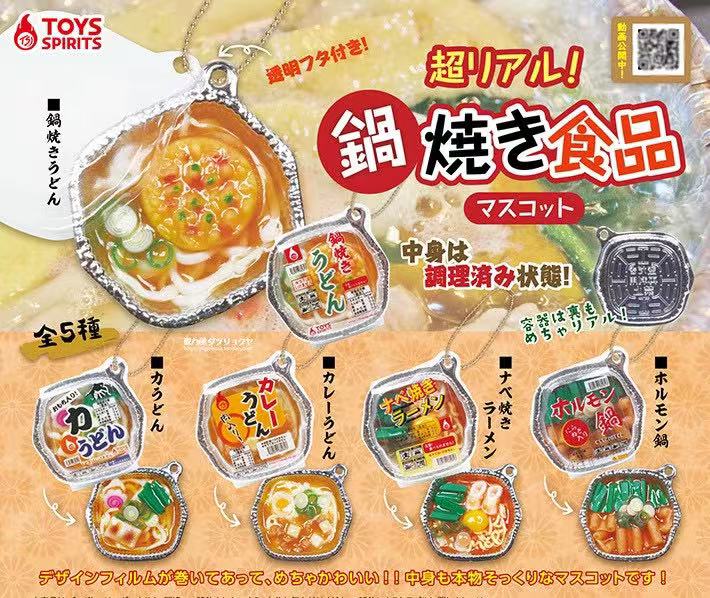 Japanese Capsule Toy Gashapon  - огляд і ціна Food In Japanese Snacks