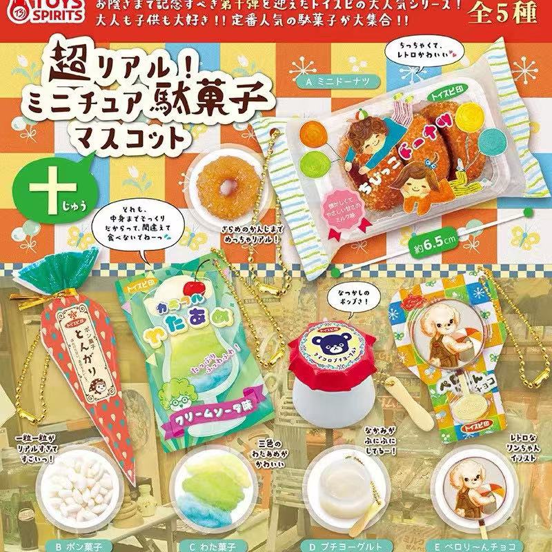 Japanese Capsule Toy Tabigurum - огляд і ціна Food In Japanese Snacks